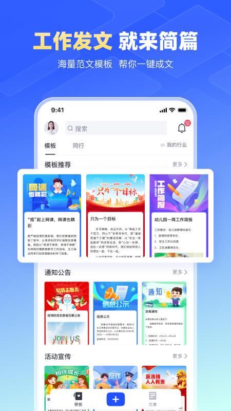 截图 1