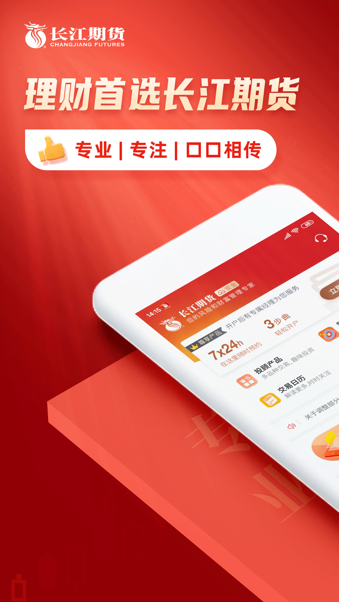 截图 1