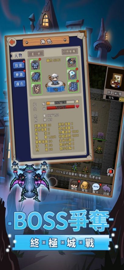 截图 1