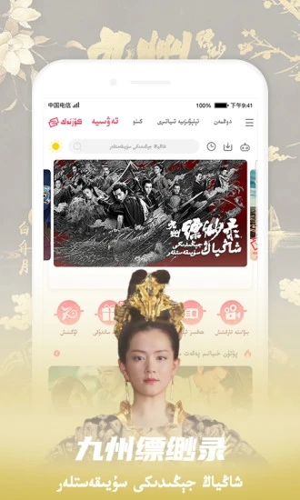 截图 3
