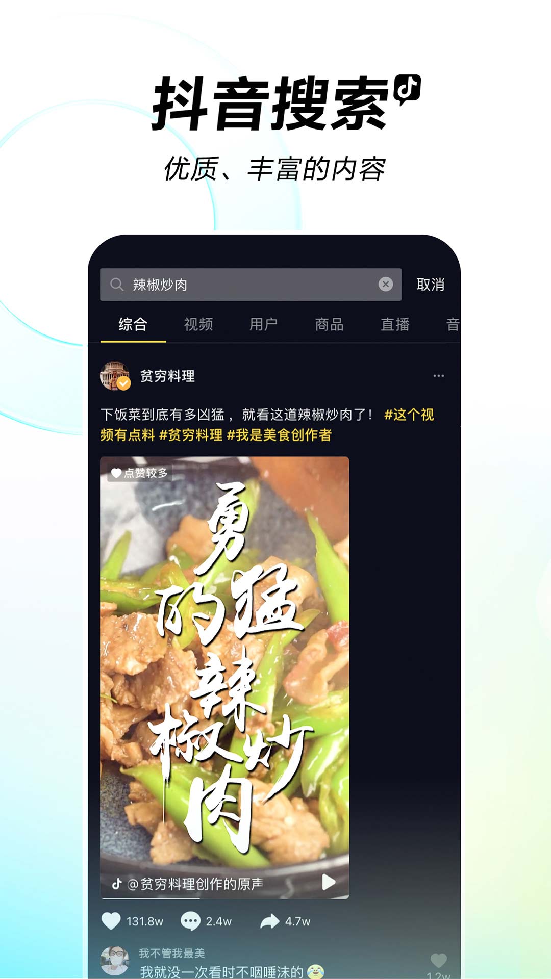 截图 2