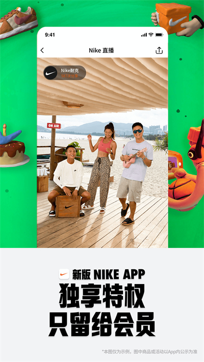 截图 1
