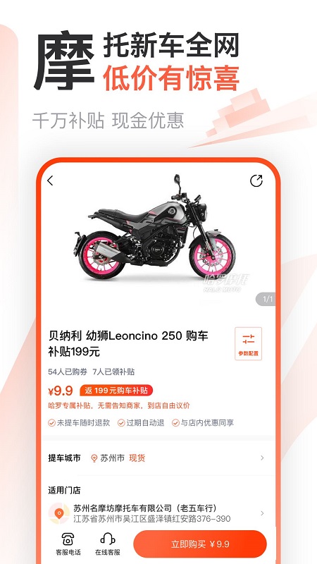 截图 1