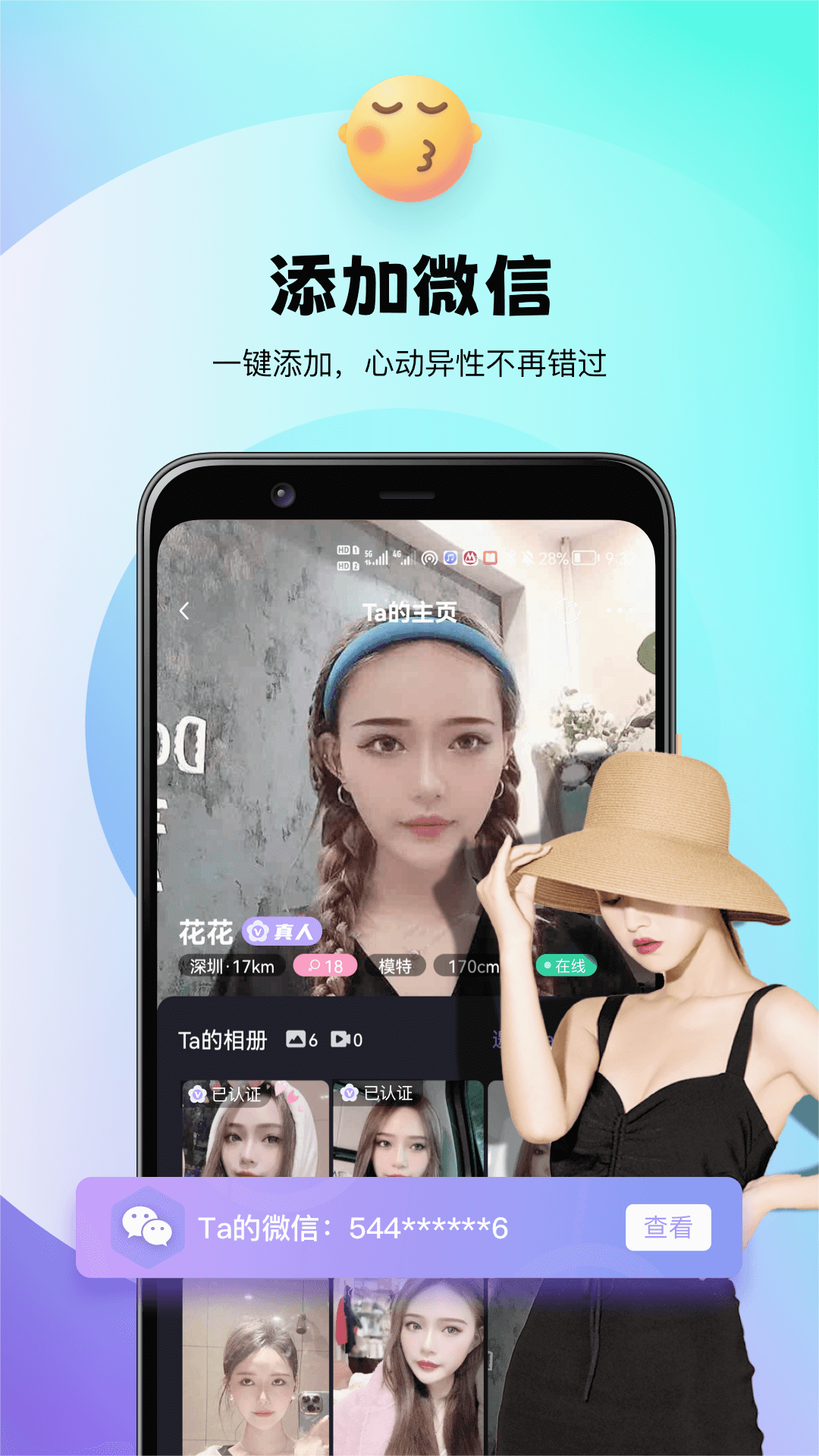 截图 1