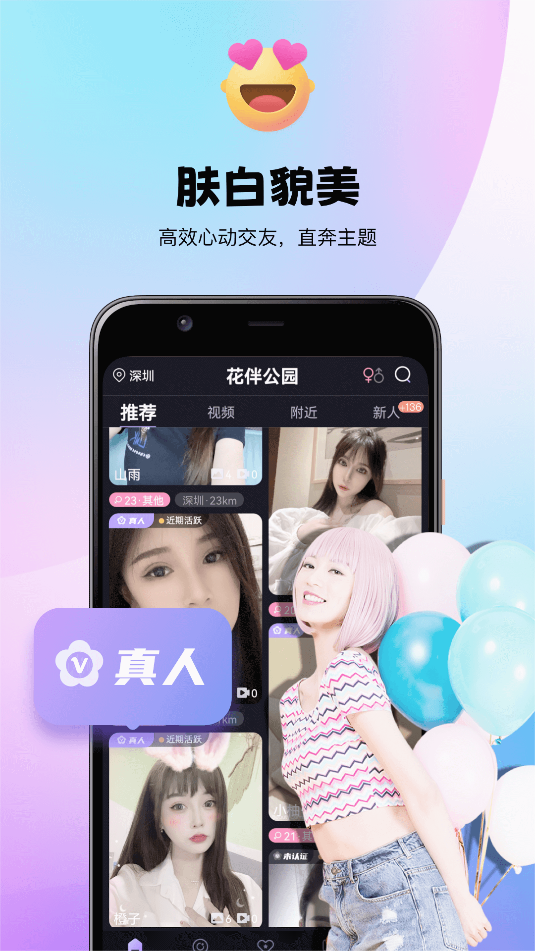 截图 2