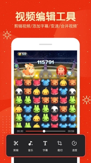 截图 1