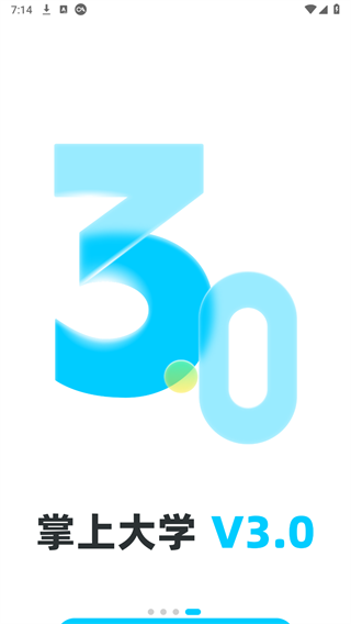截图 4