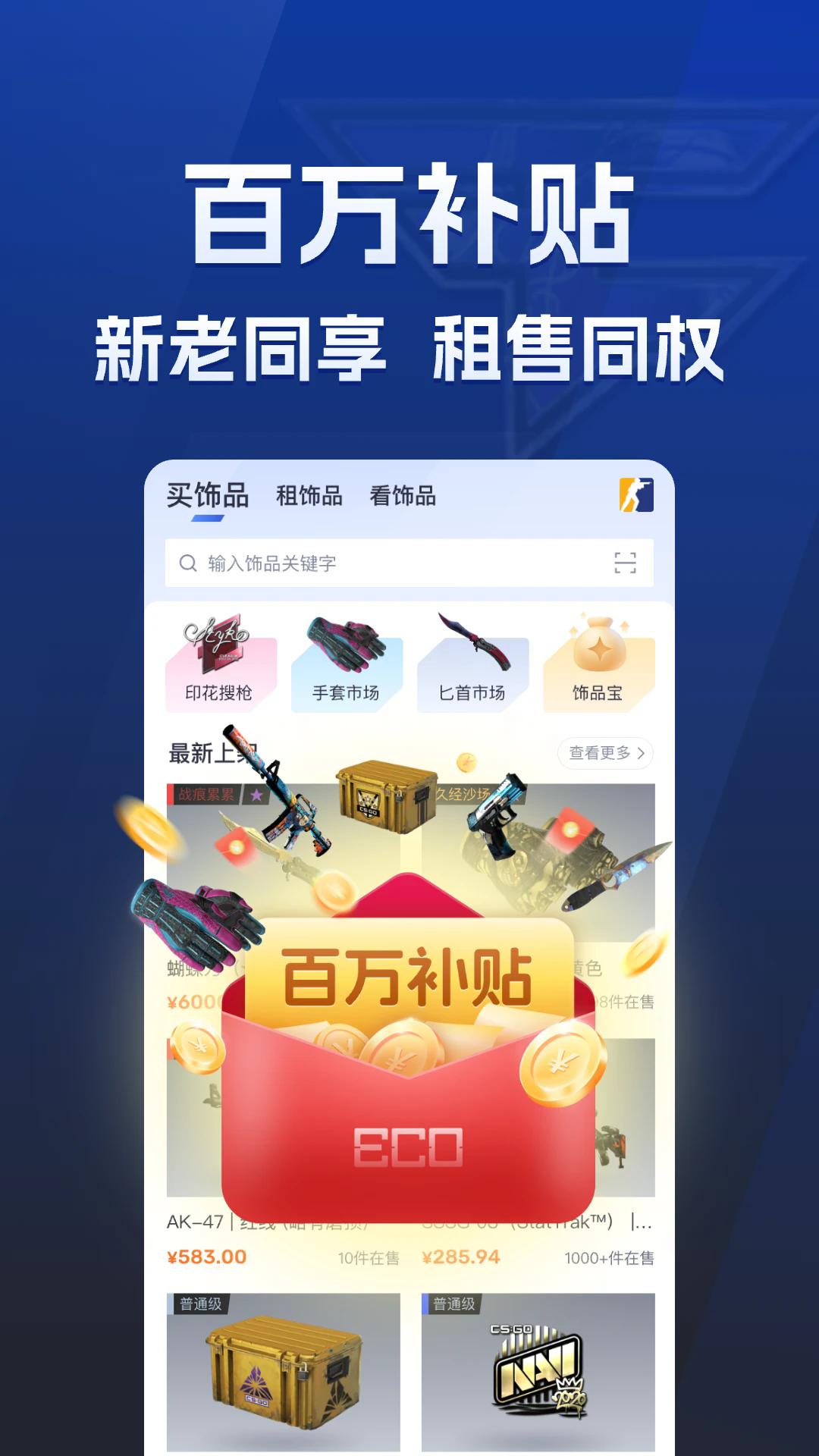 截图 5