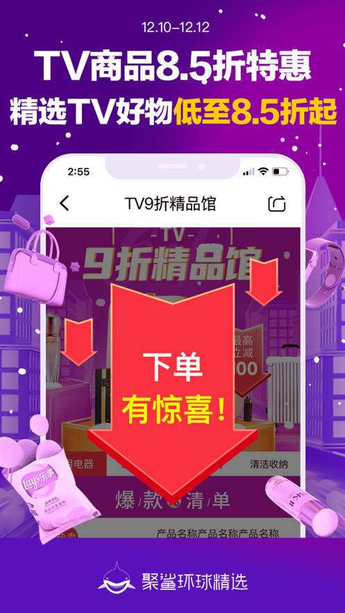 截图 3