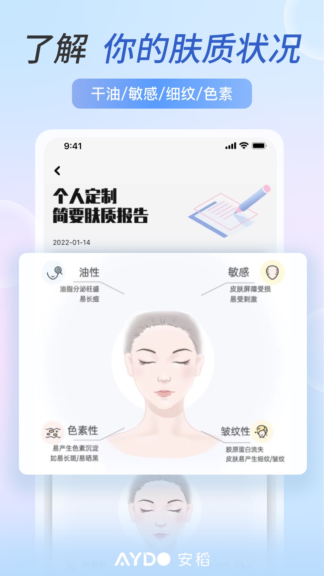 截图 3