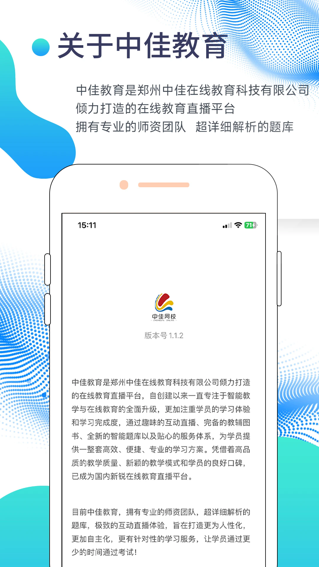 截图 3