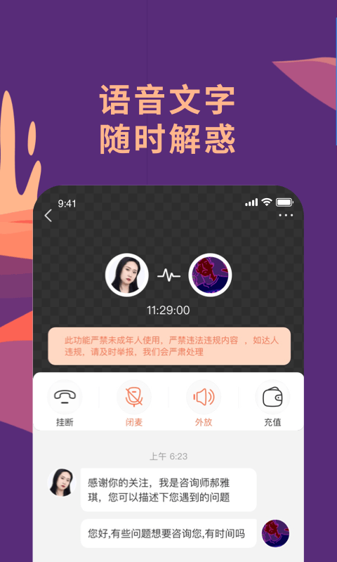 截图 1