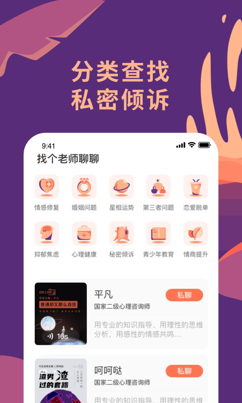 截图 2
