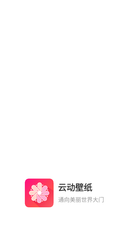 截图 1