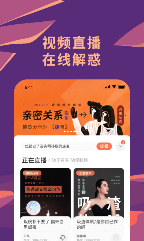 截图 3