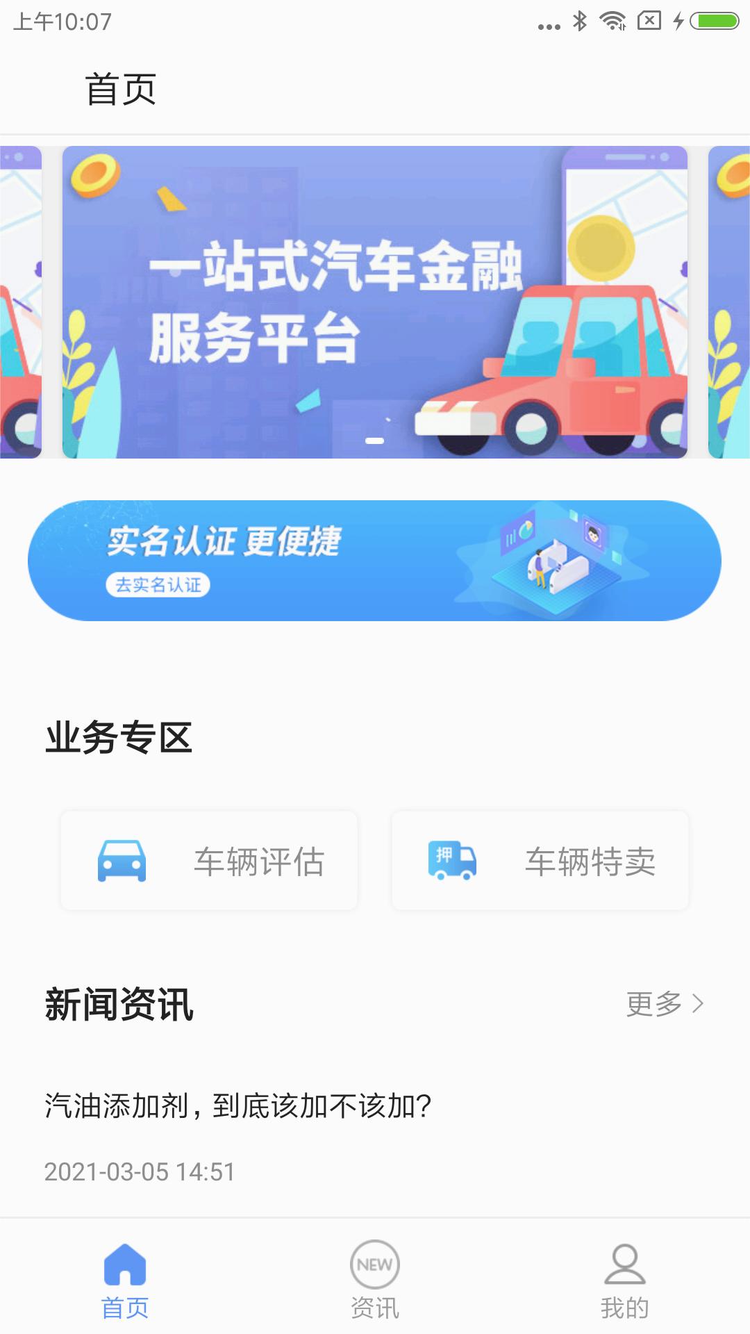 截图 4