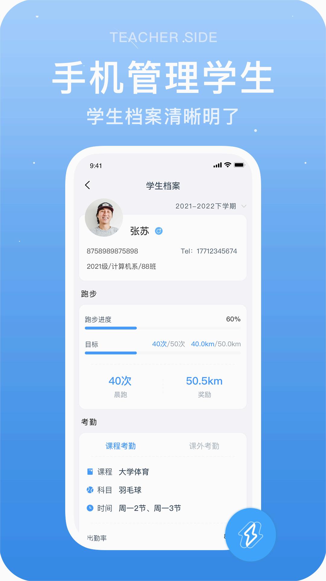 截图 3