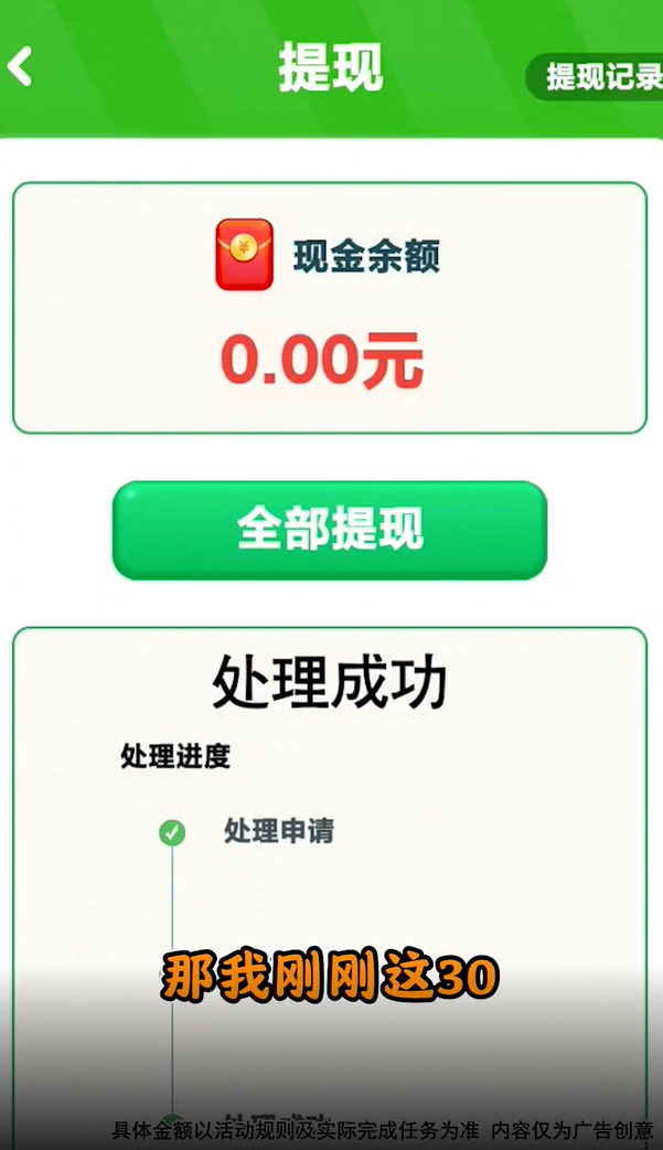 截图 1