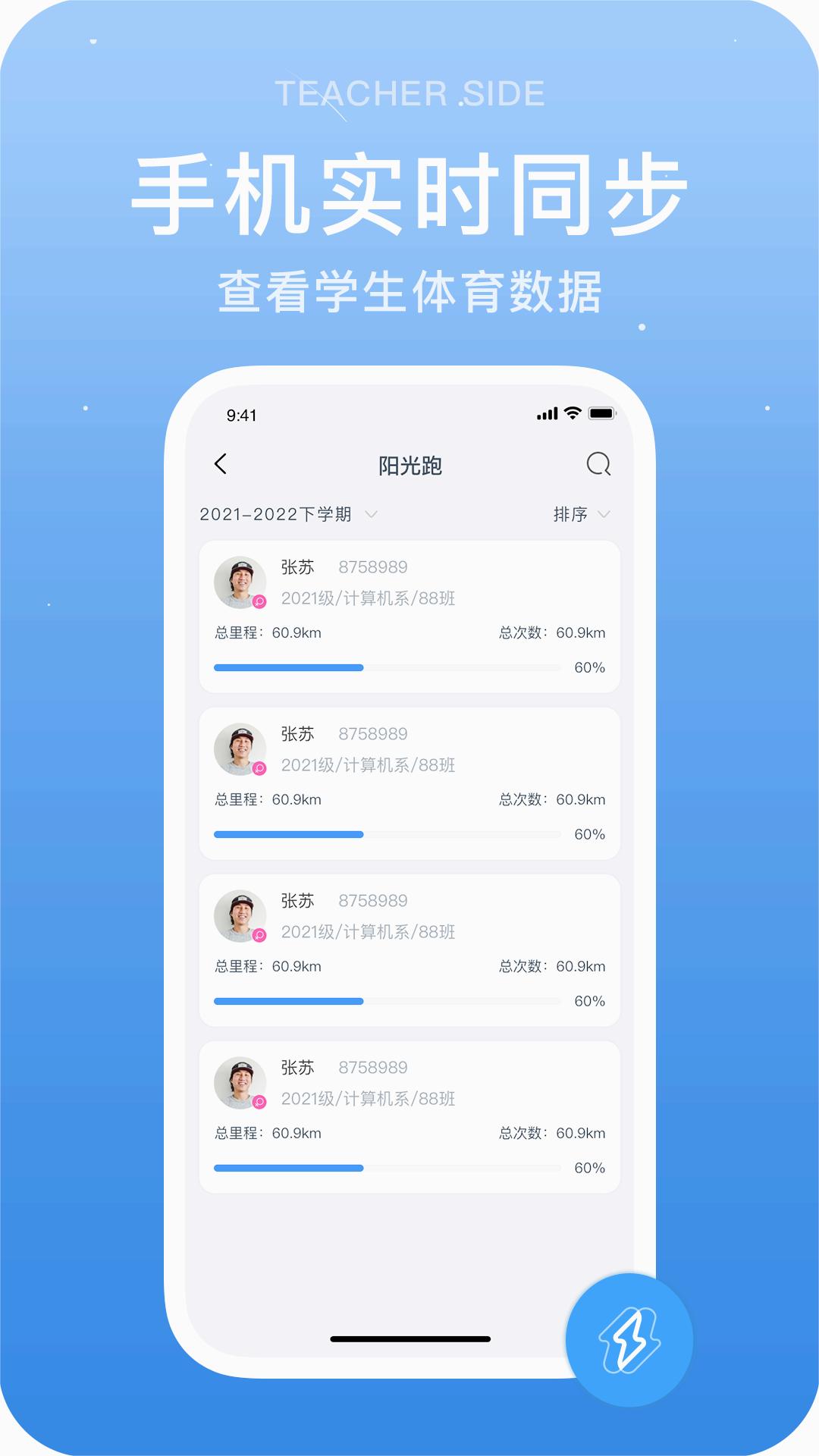 截图 4