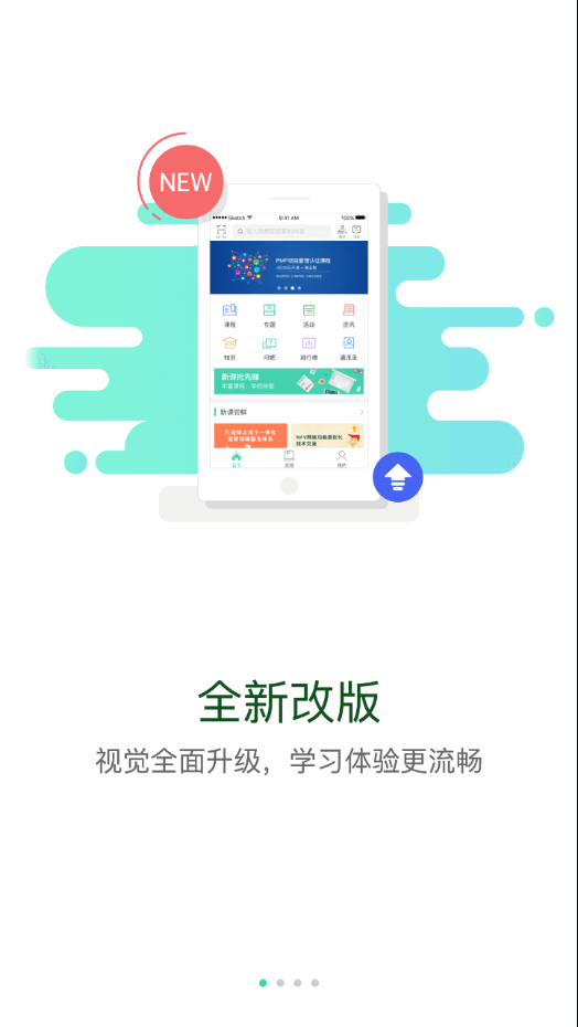 截图 1