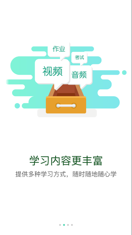 截图 2