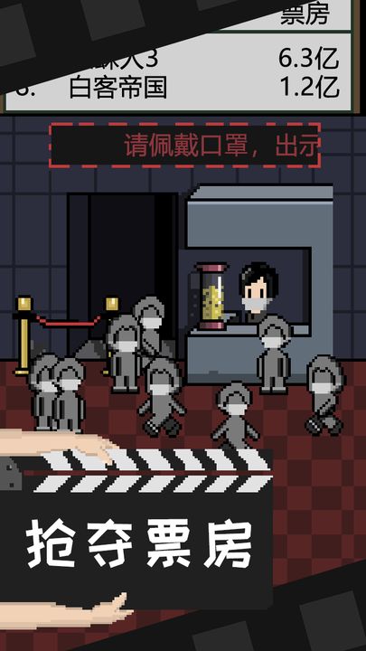 截图 2
