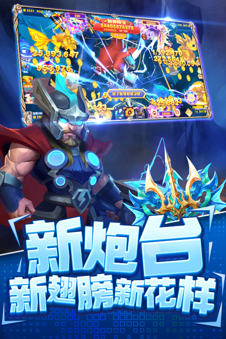 截图 5