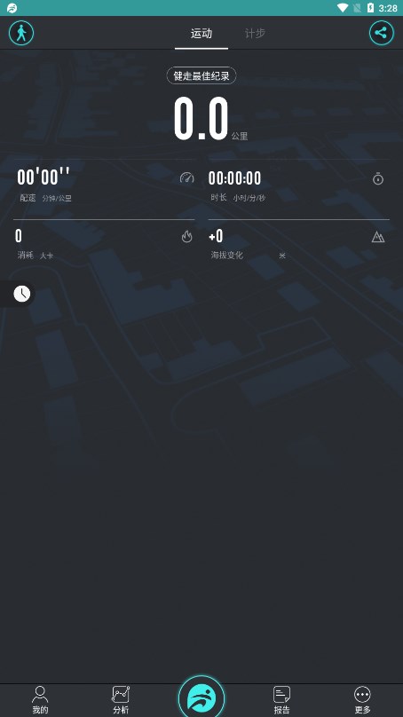 截图 2