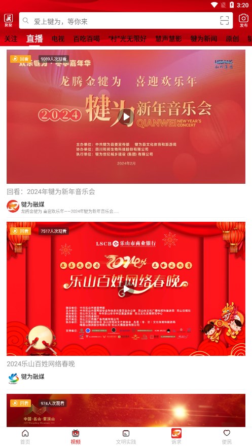 截图 1