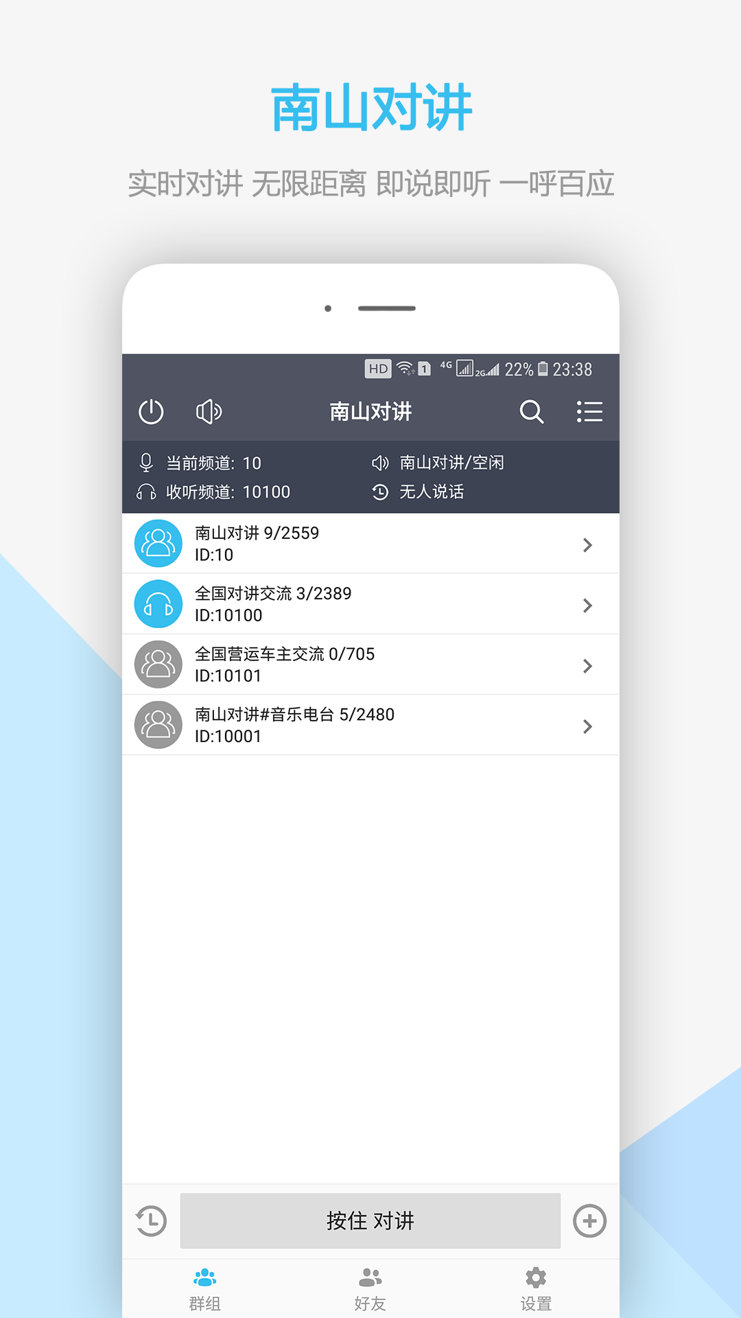 截图 1