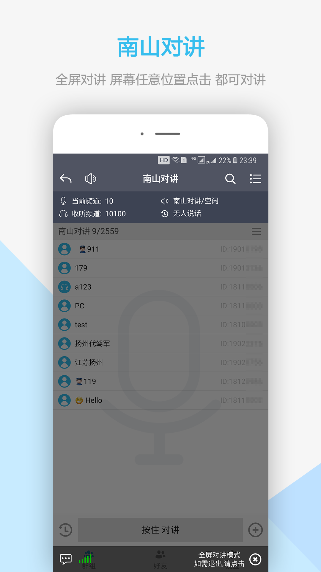 截图 2