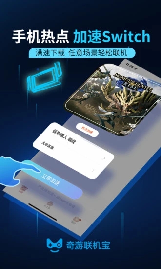 截图 1