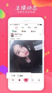 截图 3