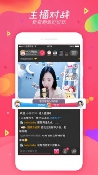 截图 4