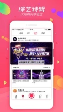 截图 5