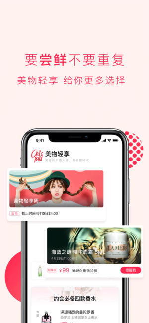 截图 2
