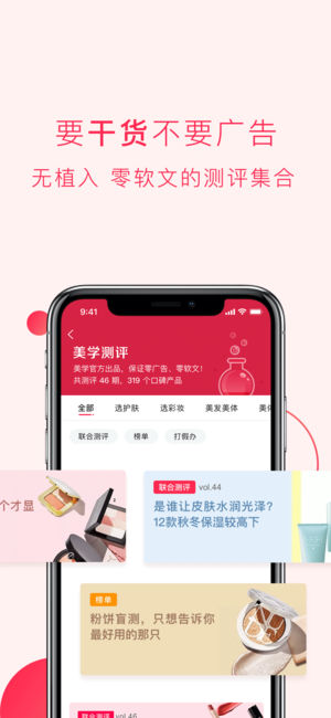 截图 3