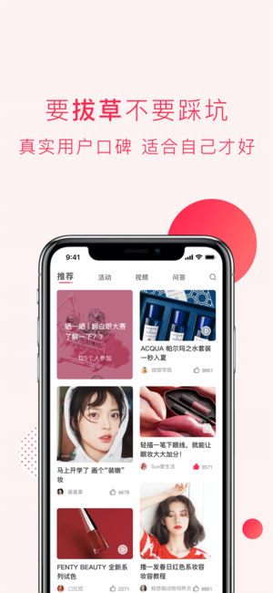 截图 4