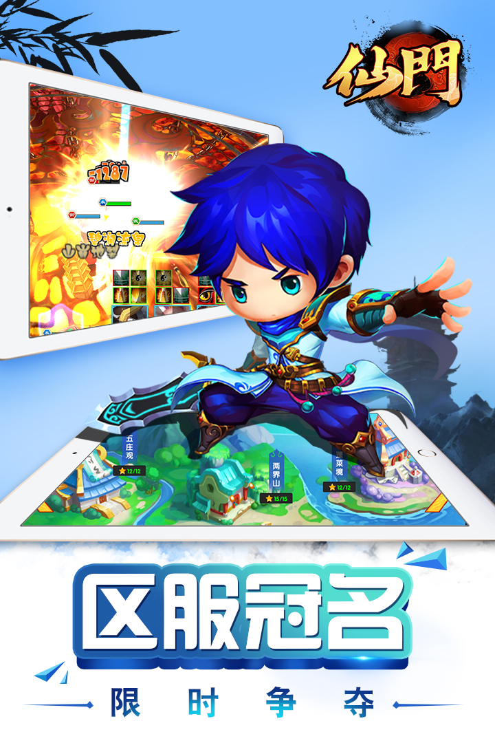 截图 3