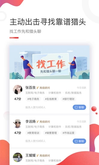 截图 2