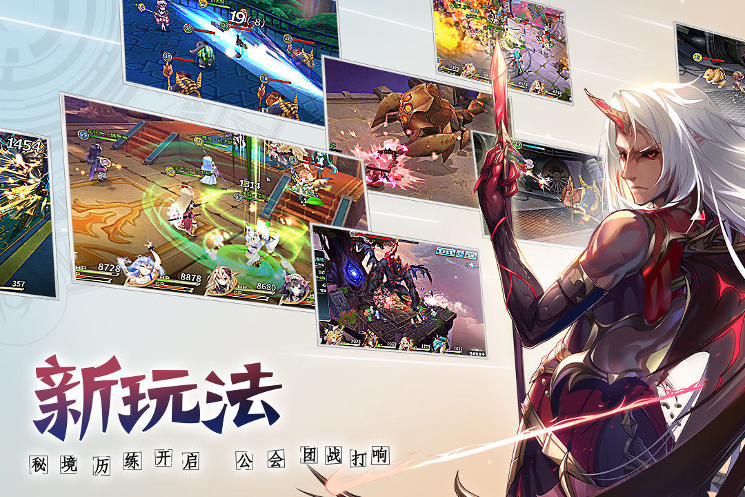 截图 3