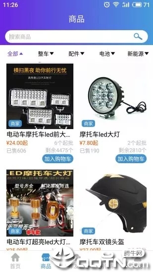 截图 2