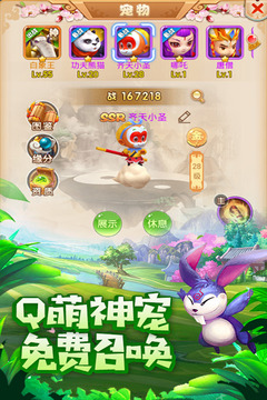 截图 1
