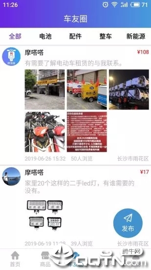 截图 3