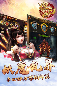 截图 2