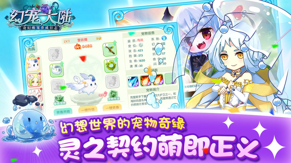 截图 2