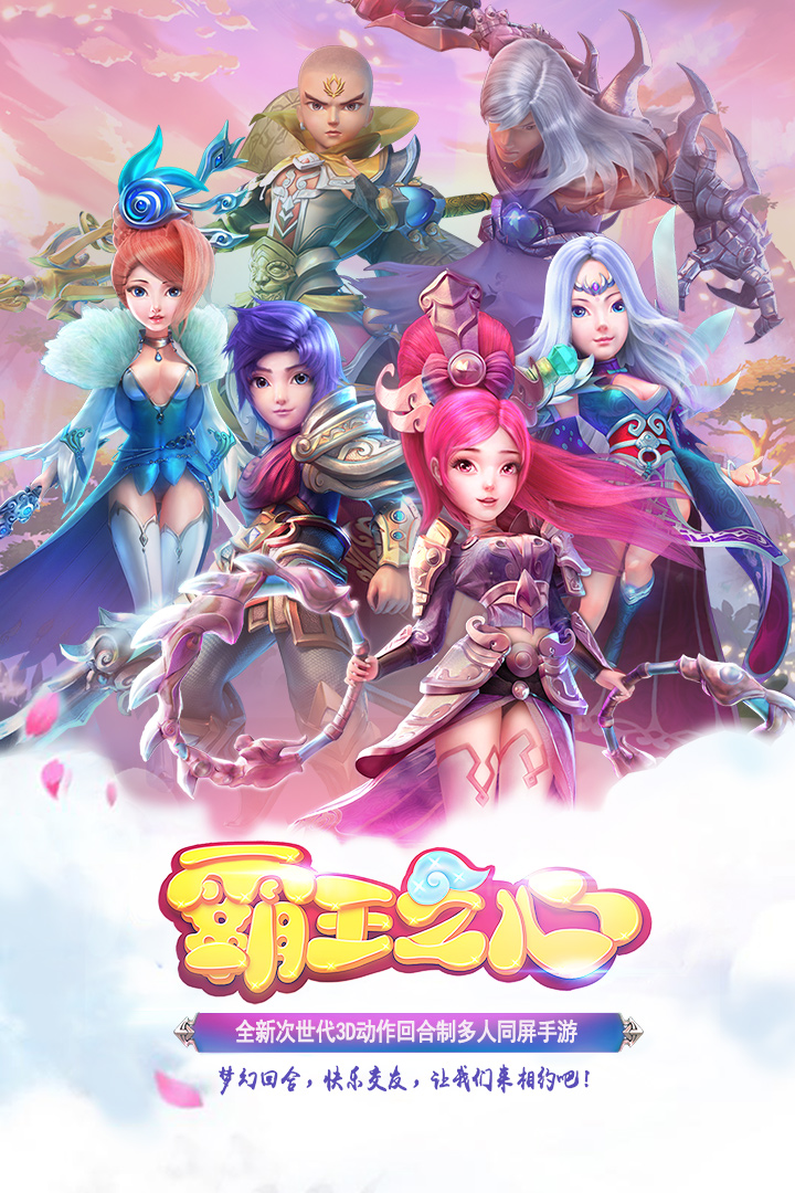 截图 5