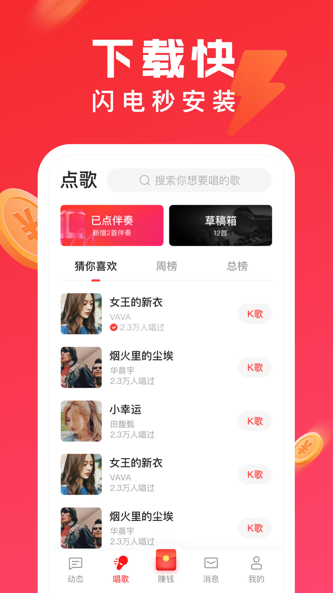 截图 3