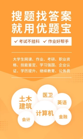 截图 4