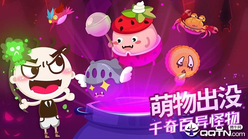 截图 2